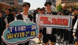 青岛九中爆料事件视频,揭秘校园内幕引发社会关注