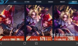 玄策皮肤最新爆料