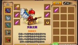 造梦西游四最新爆料更新,四部曲新篇章，神秘爆料揭示奇幻冒险新篇章