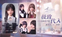 恋与深空最新版本卡池爆料,神秘角色降临，精彩剧情即将展开！