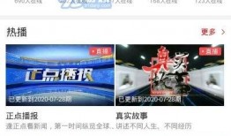 雷州爆料新闻报道最新,最新突发事件引发社会关注！